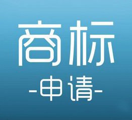 商標(biāo)侵權(quán)風(fēng)氣愈演愈烈，保護(hù)商標(biāo)刻不容緩！